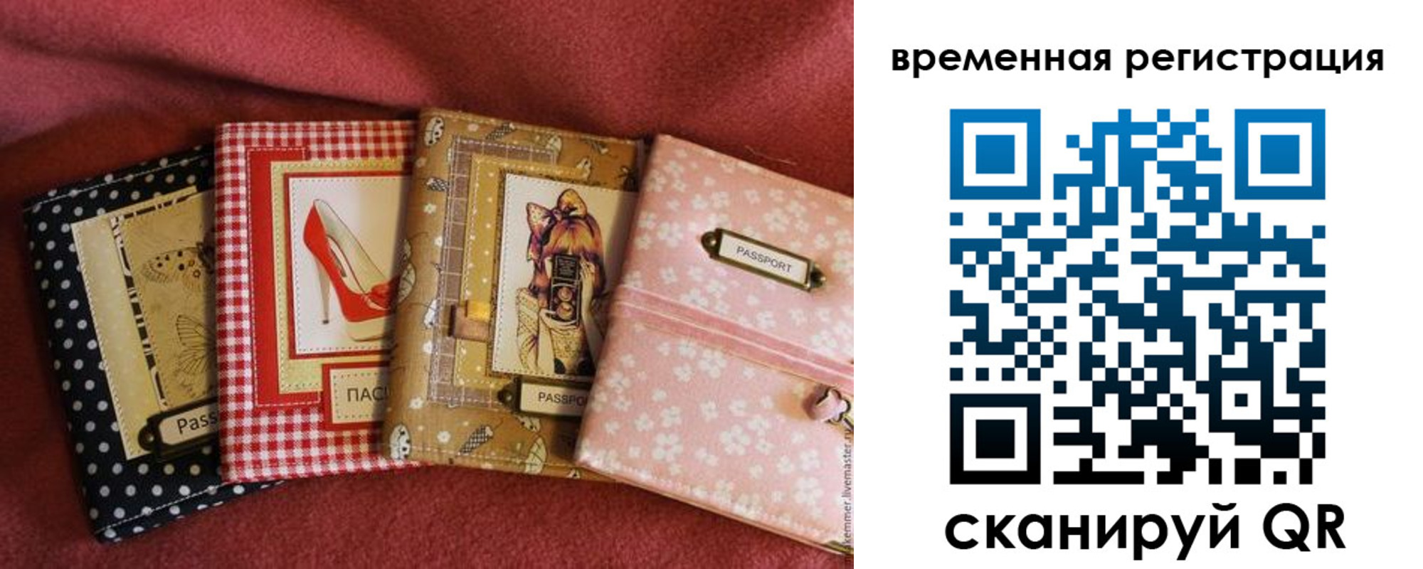 миграционный учет в Краснокамске