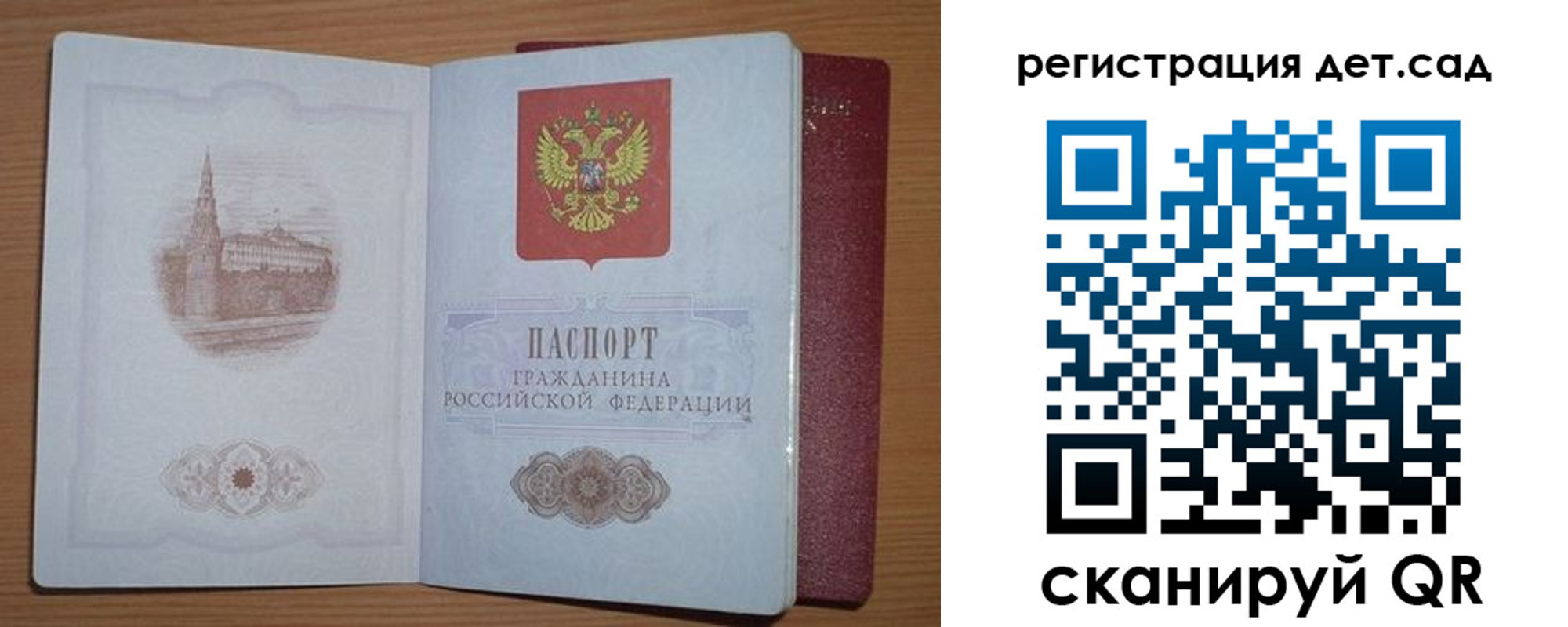 прописка гарантия в Краснокамске